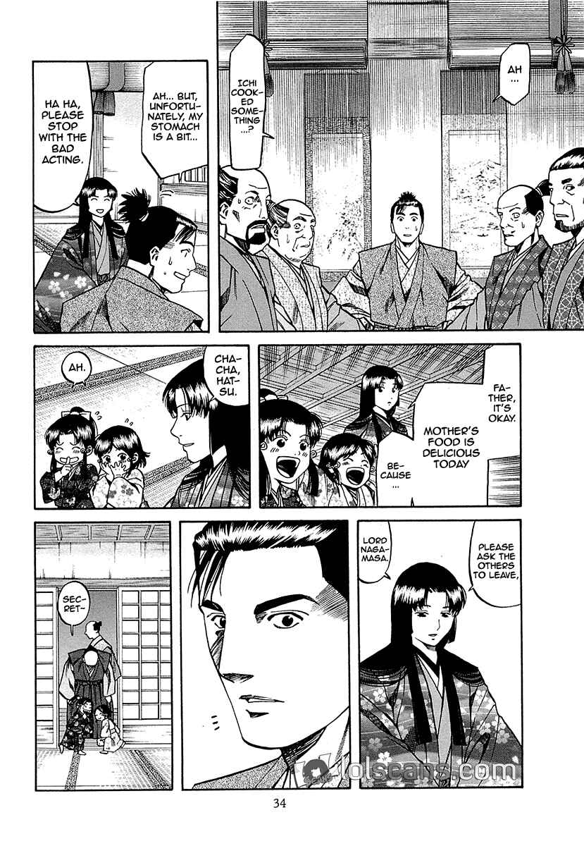 Page 13 Chapter 90 Nobunaga no Chef