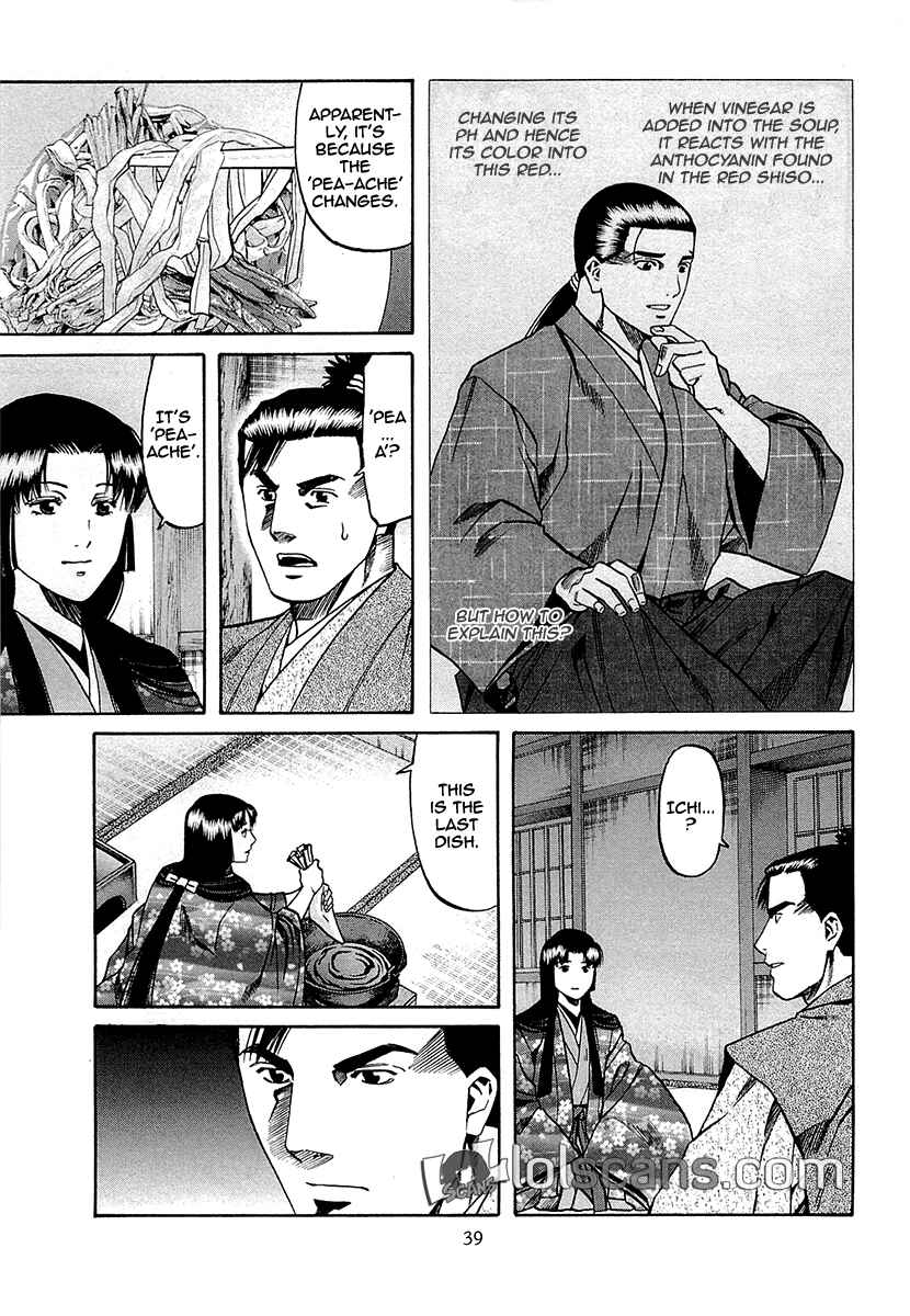 Page 18 Chapter 90 Nobunaga no Chef