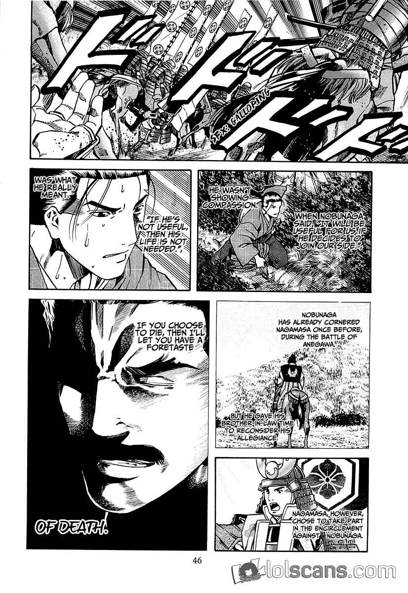 Page 25 Chapter 90 Nobunaga no Chef