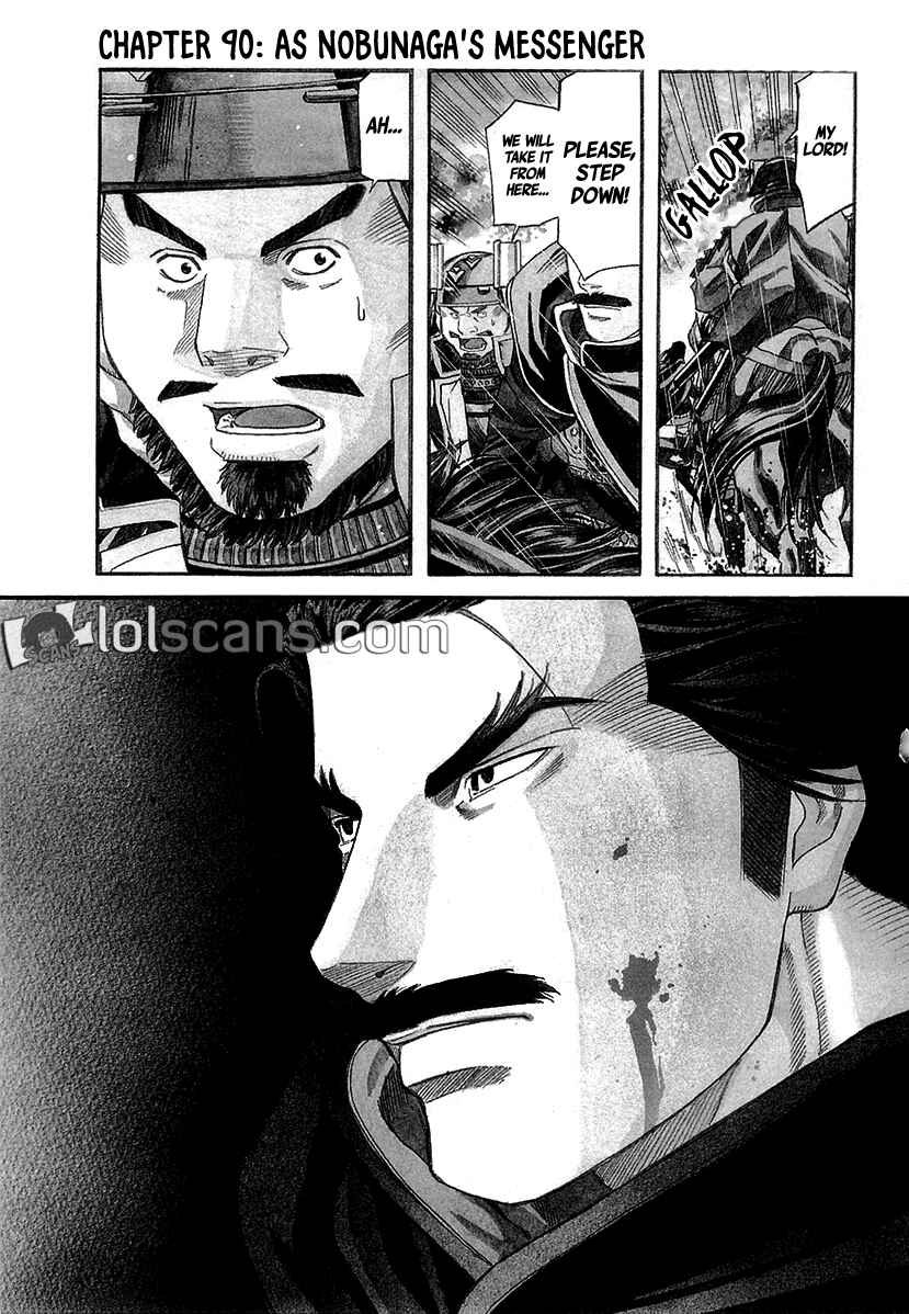 Page 6 Chapter 90 Nobunaga no Chef