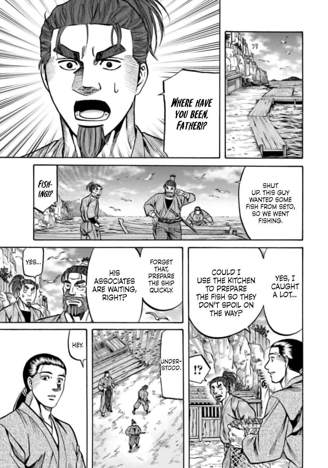Page 12 Chapter 219 Nobunaga no Chef