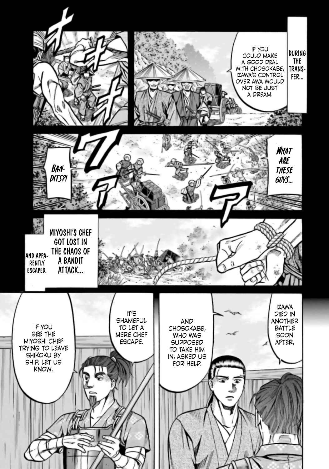 Page 16 Chapter 219 Nobunaga no Chef