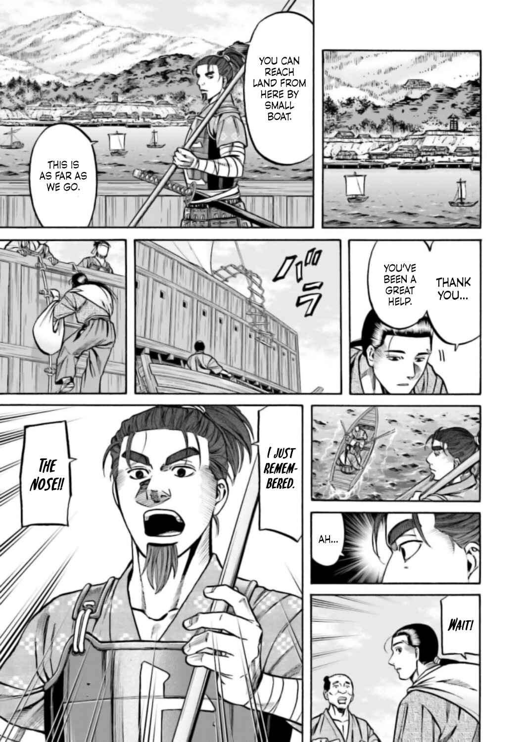 Page 18 Chapter 219 Nobunaga no Chef