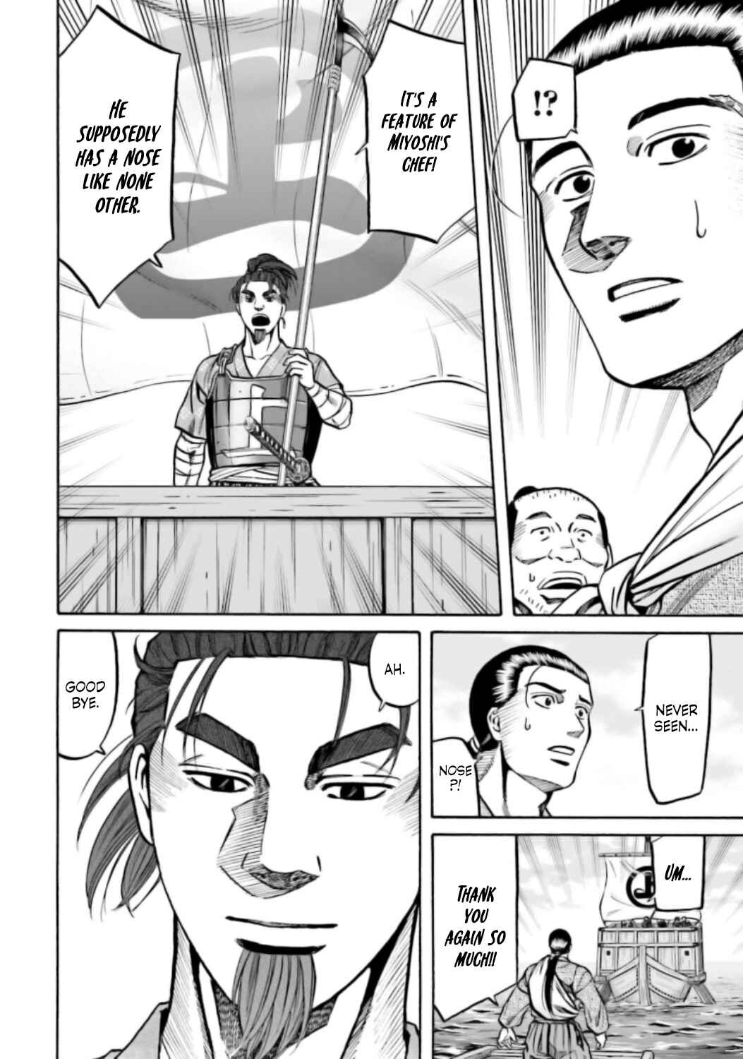 Page 19 Chapter 219 Nobunaga no Chef