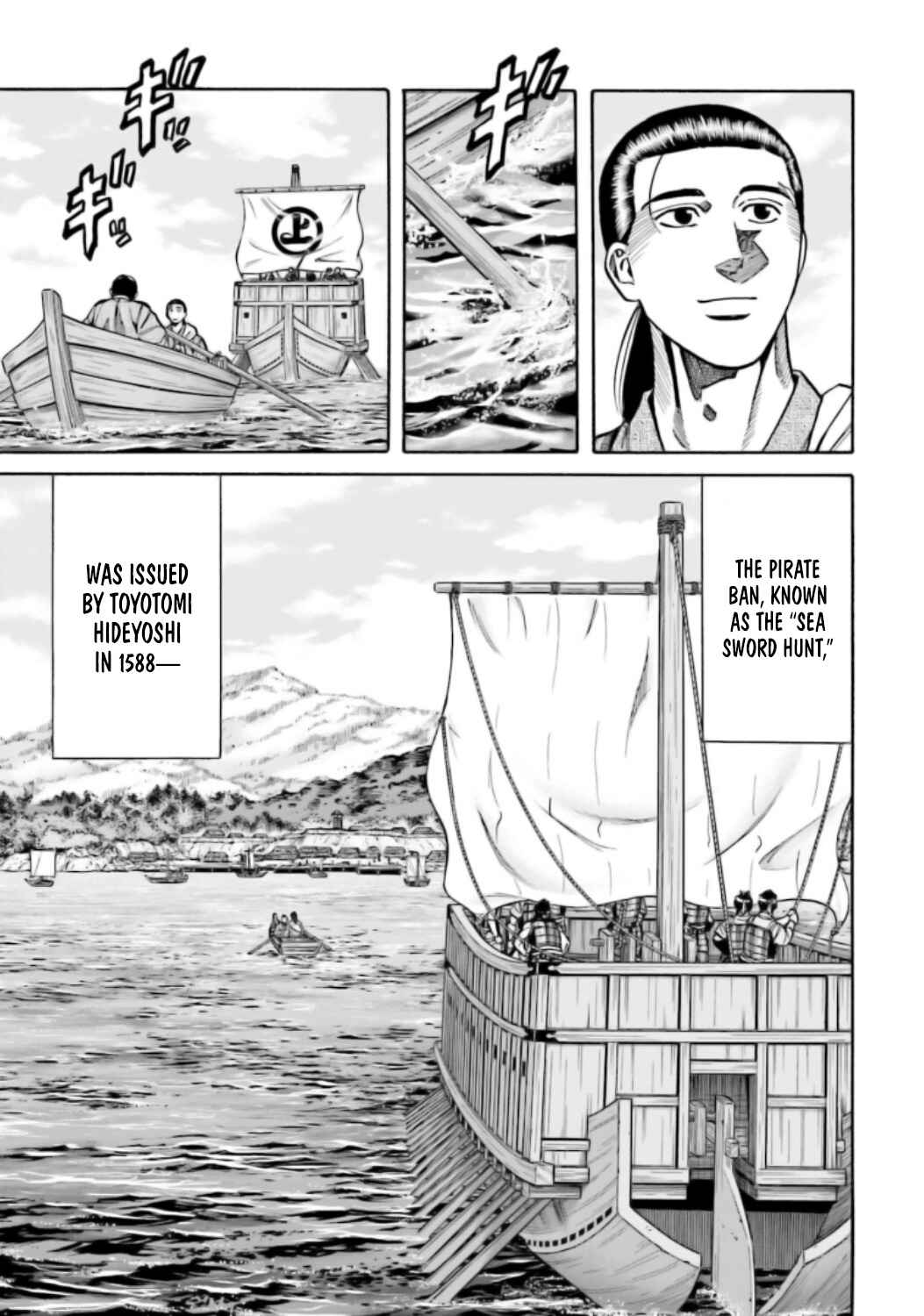 Page 20 Chapter 219 Nobunaga no Chef