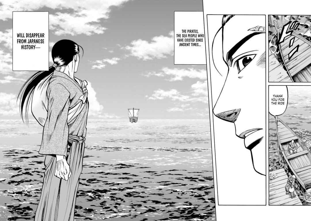 Page 23 Chapter 219 Nobunaga no Chef