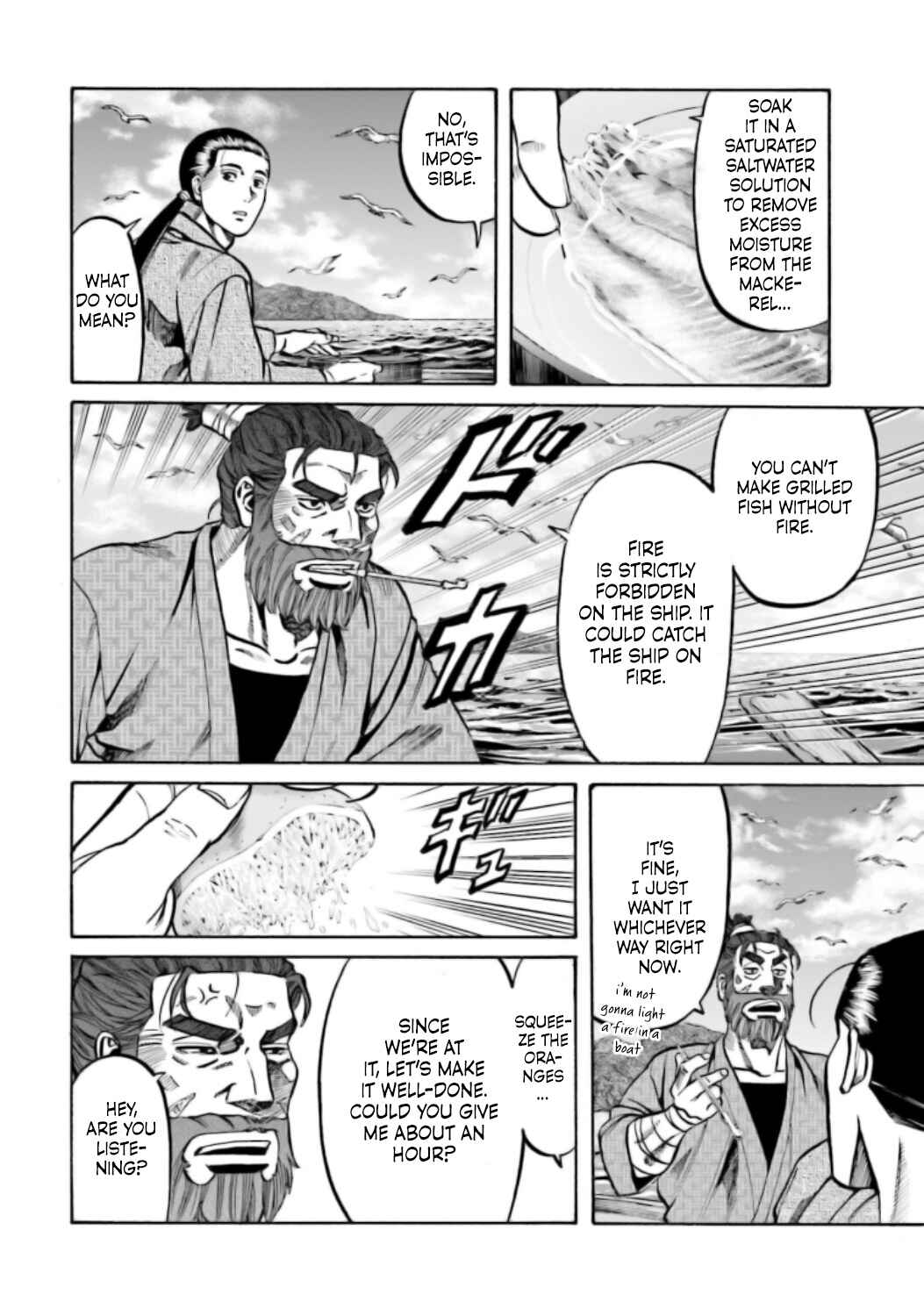 Page 3 Chapter 219 Nobunaga no Chef