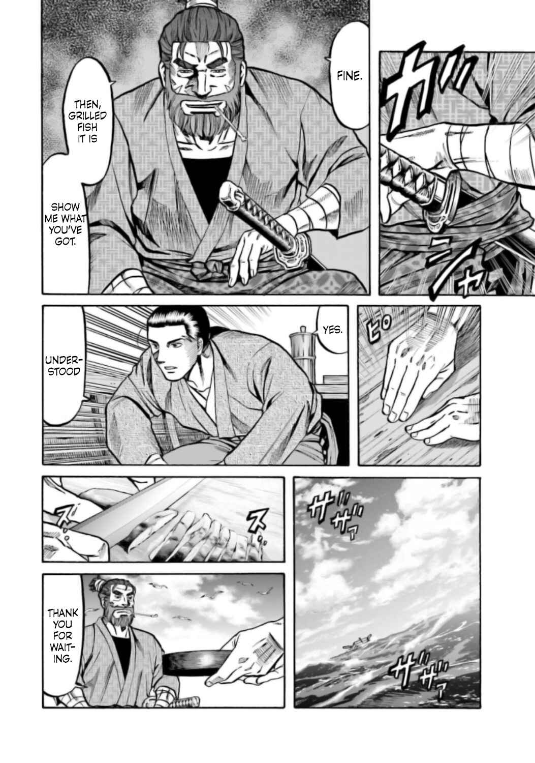 Page 5 Chapter 219 Nobunaga no Chef