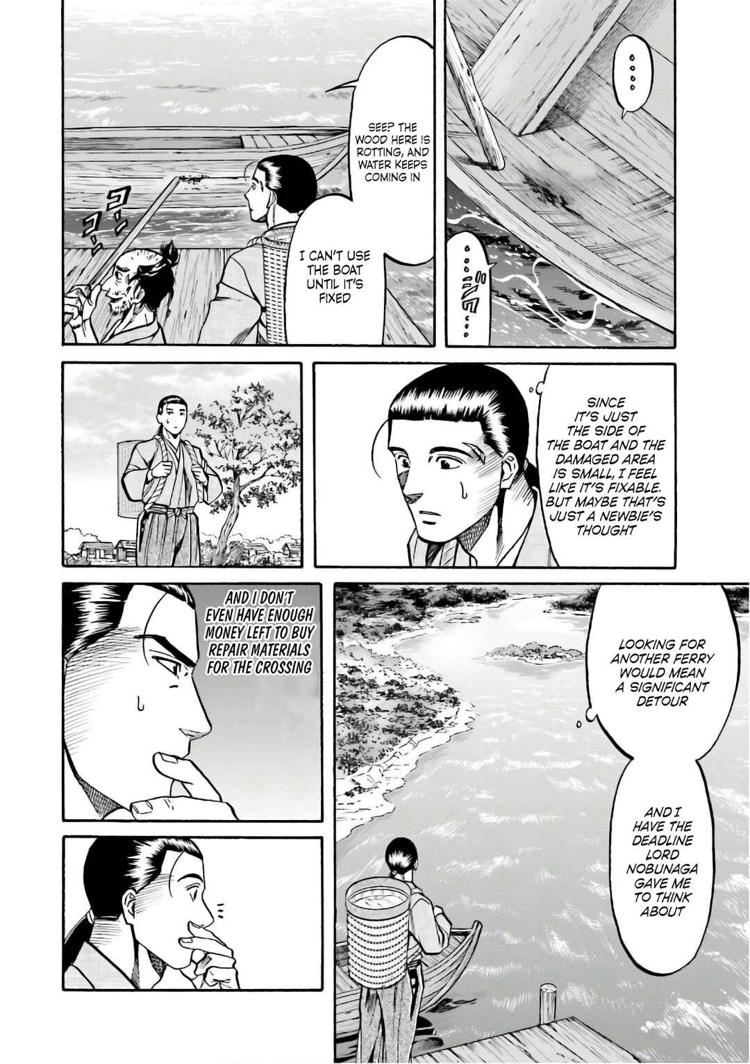 Page 11 Chapter 195 Nobunaga no Chef