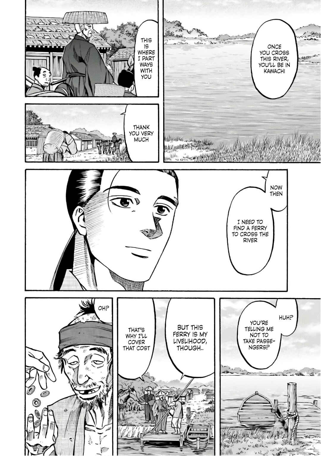 Page 9 Chapter 195 Nobunaga no Chef