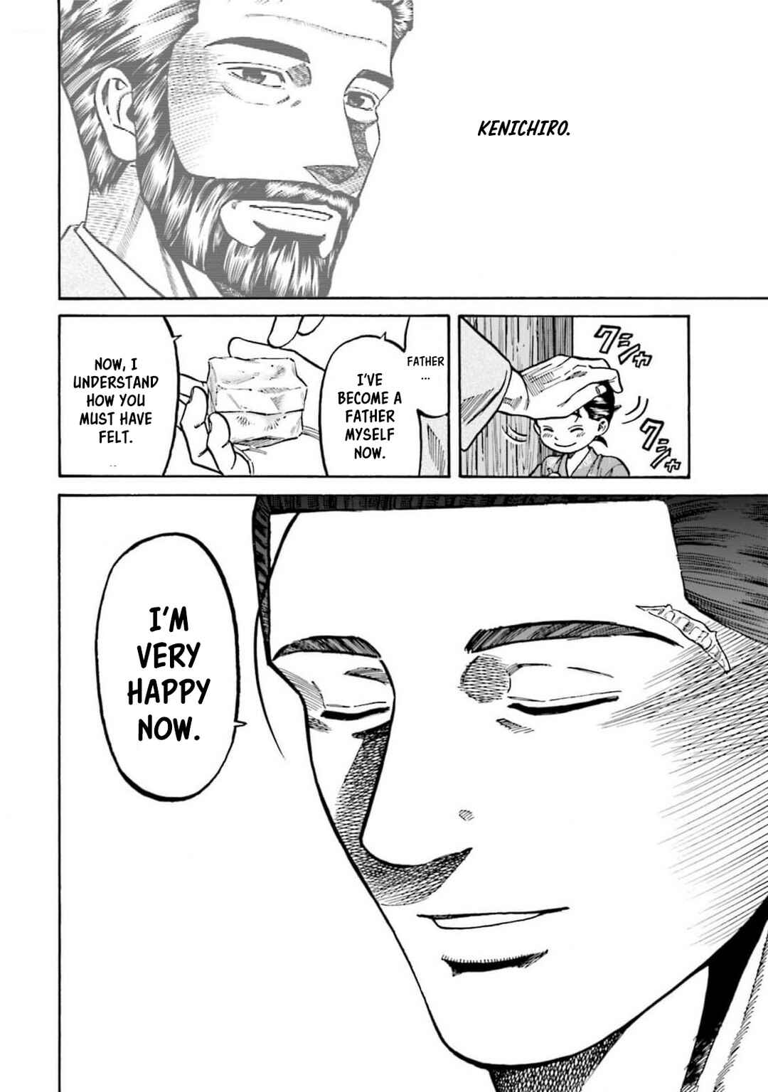 Page 19 Chapter 310 Nobunaga no Chef