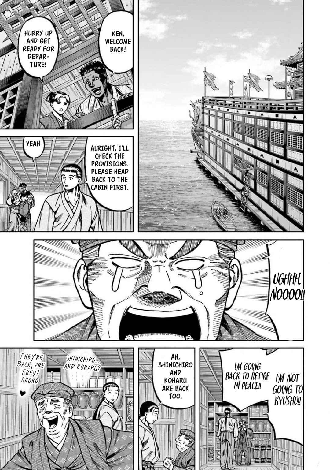 Page 26 Chapter 310 Nobunaga no Chef