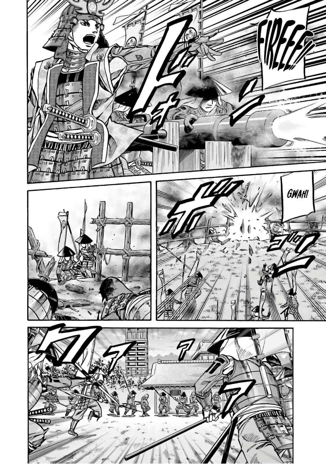 Page 6 Chapter 188 Nobunaga no Chef