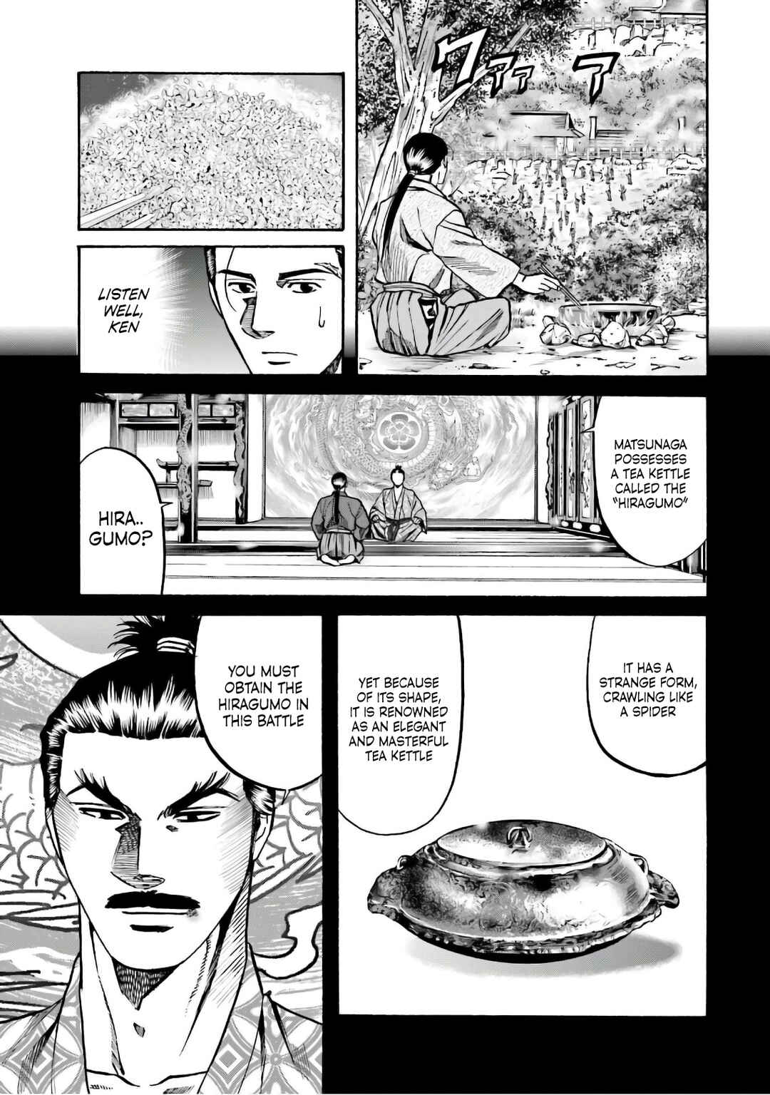 Page 7 Chapter 188 Nobunaga no Chef