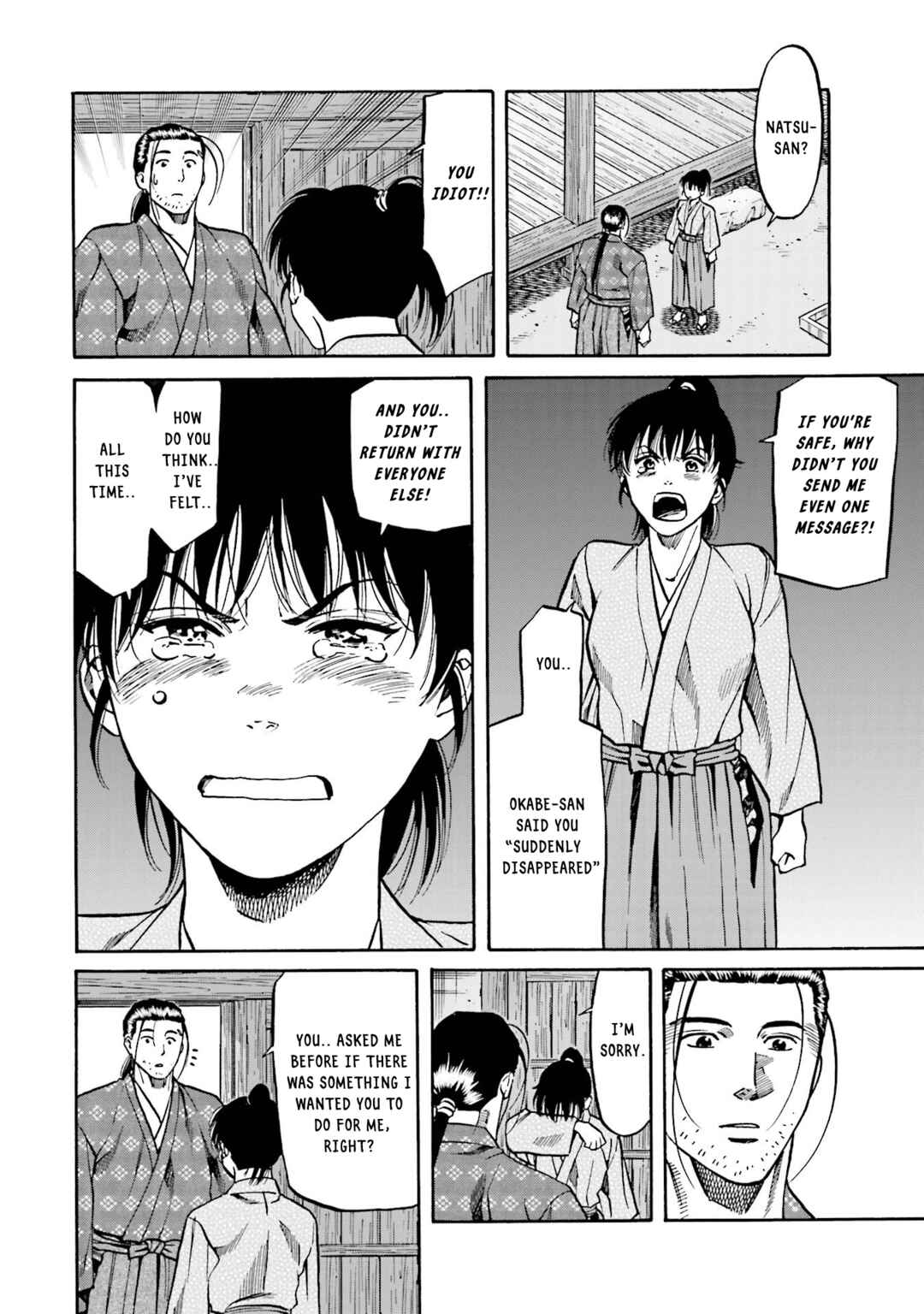 Page 2 Chapter 133 Nobunaga no Chef