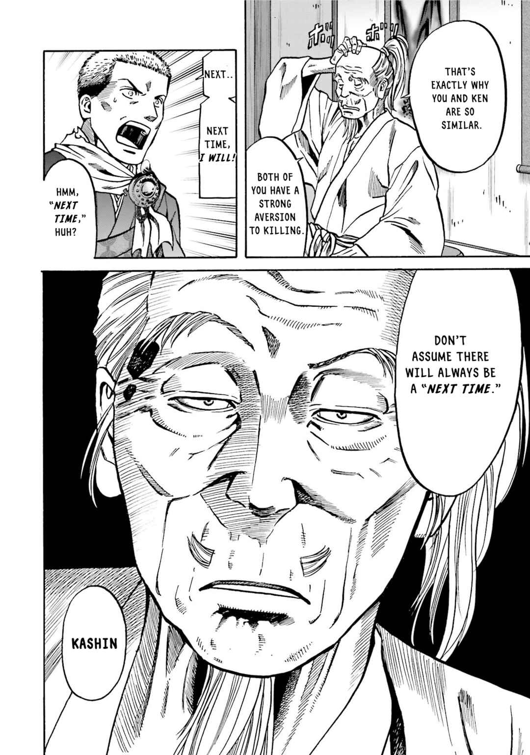Page 8 Chapter 133 Nobunaga no Chef