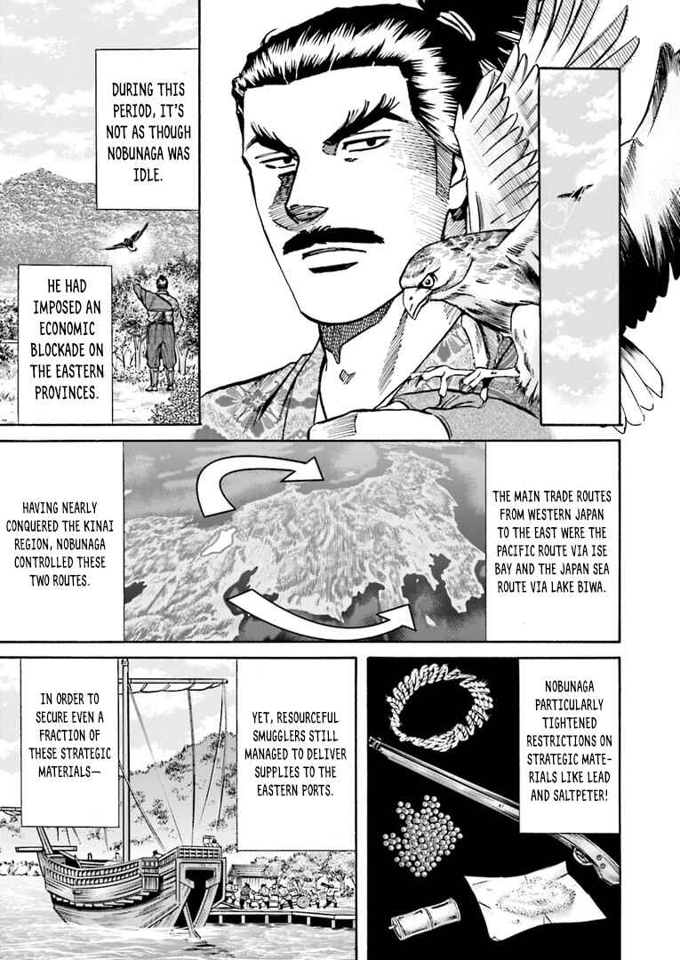 Page 14 Chapter 225 Nobunaga no Chef