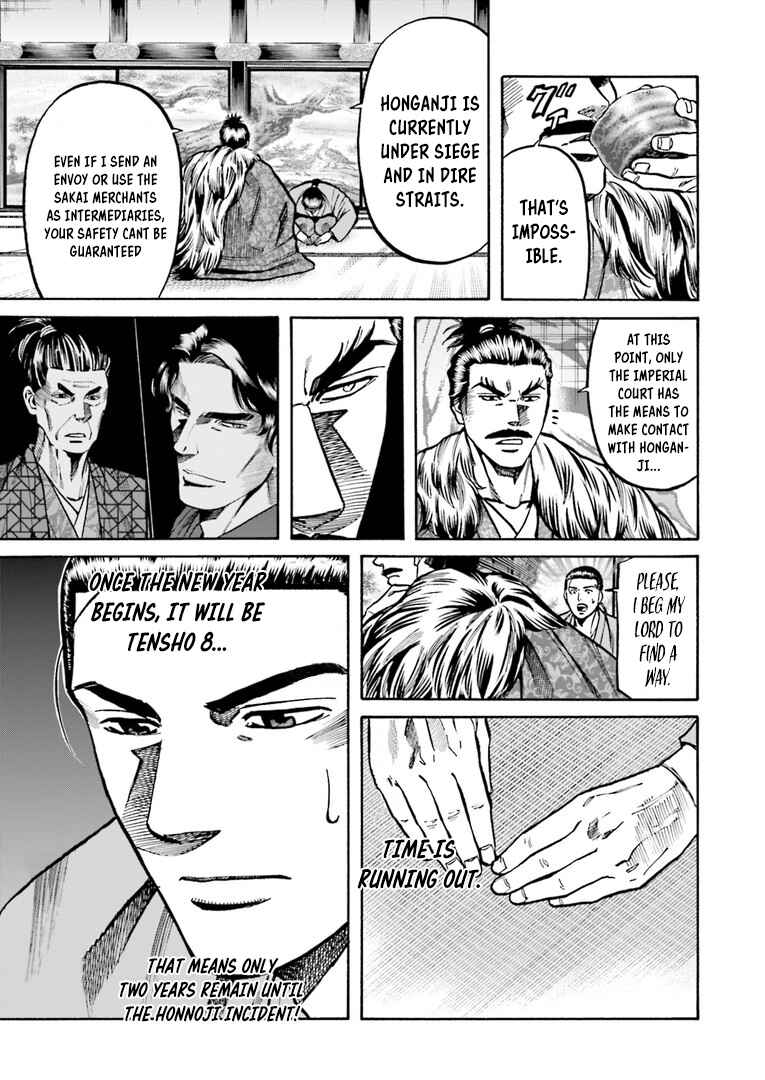 Page 20 Chapter 225 Nobunaga no Chef