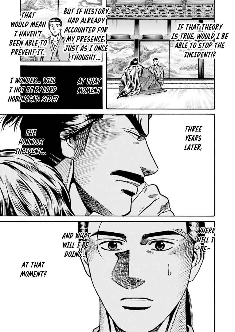 Page 22 Chapter 225 Nobunaga no Chef