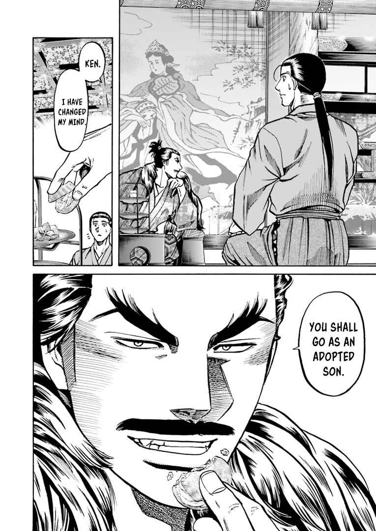 Page 23 Chapter 225 Nobunaga no Chef