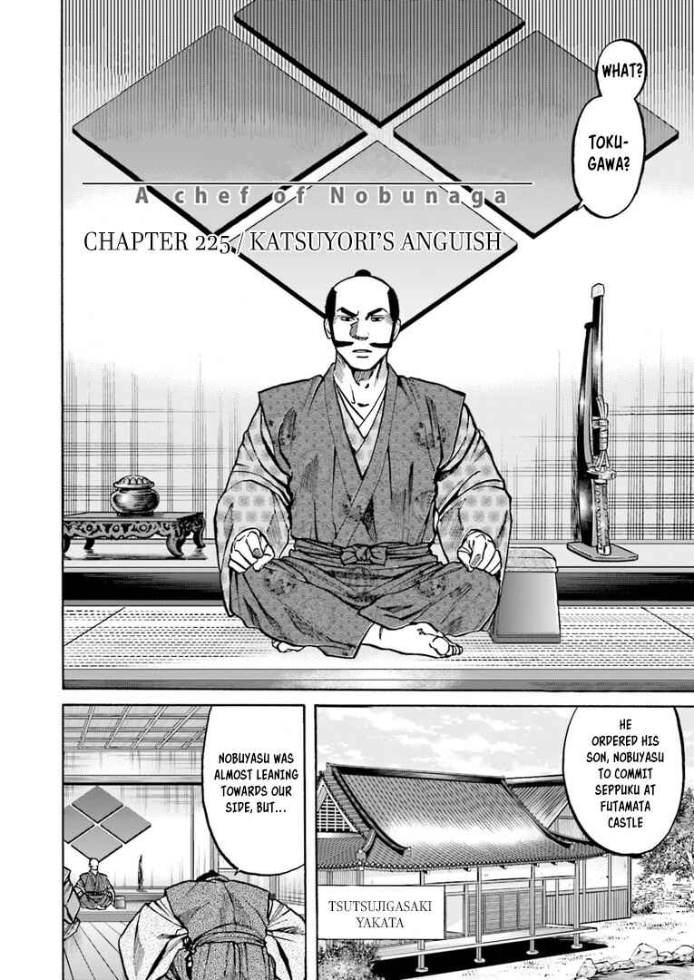Page 3 Chapter 225 Nobunaga no Chef