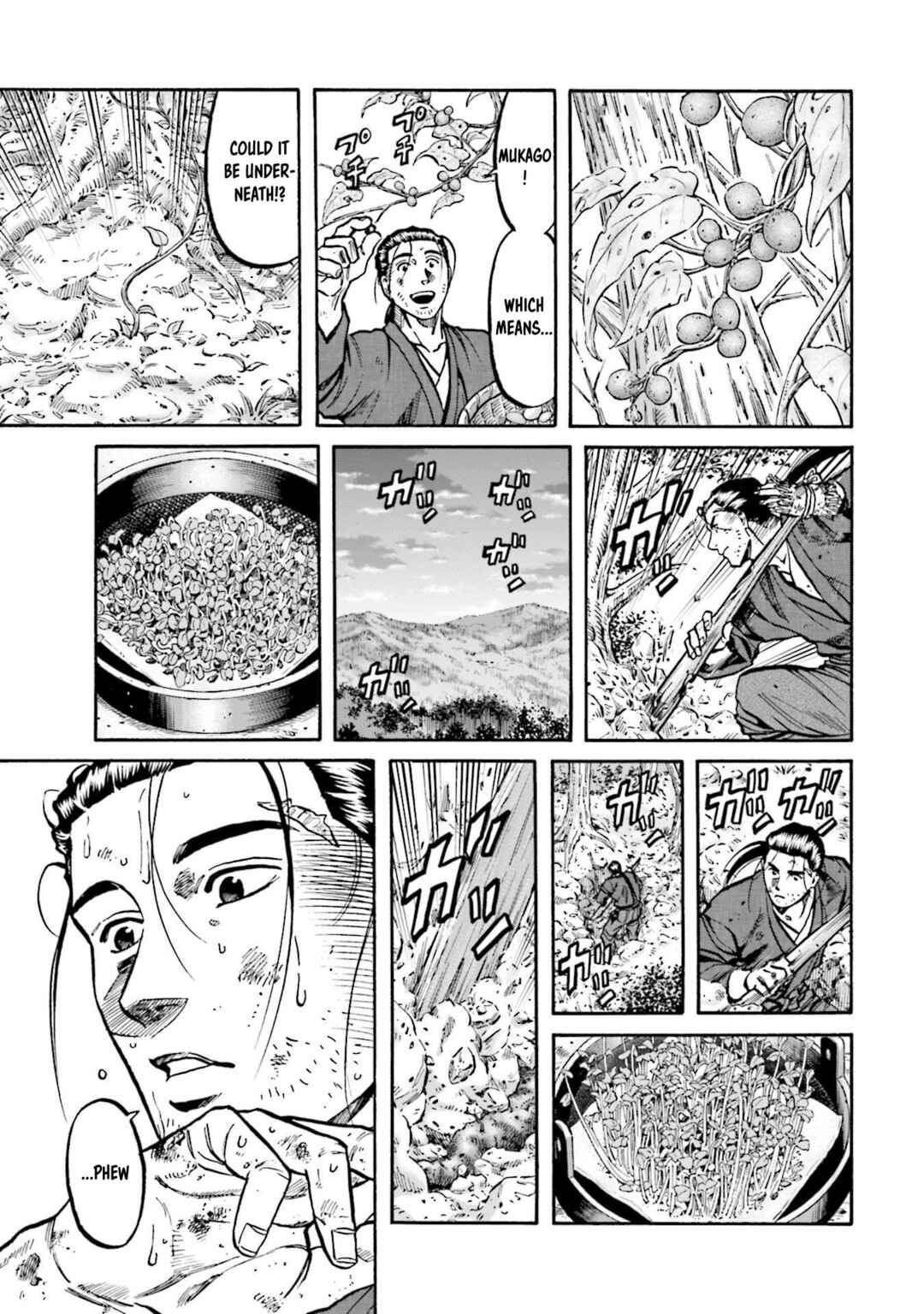 Page 12 Chapter 255 Nobunaga no Chef