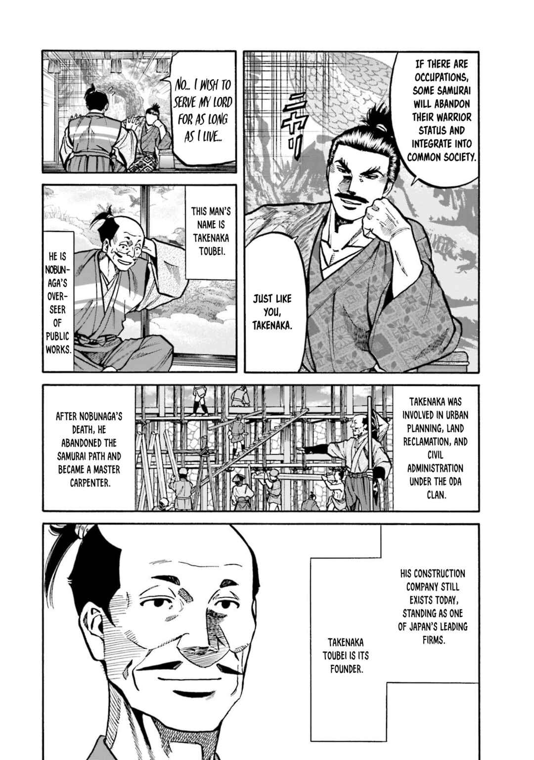 Page 19 Chapter 255 Nobunaga no Chef