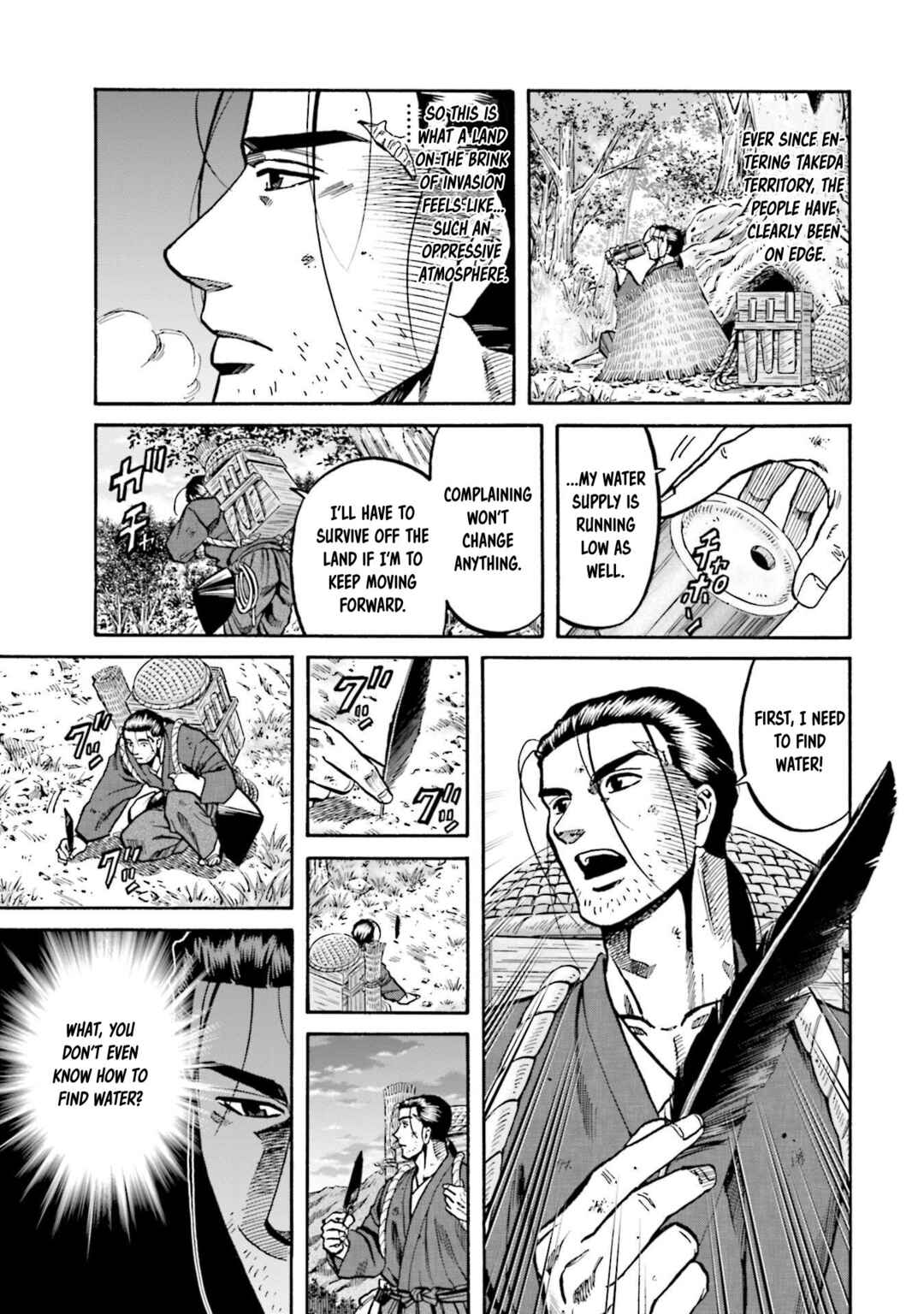 Page 6 Chapter 255 Nobunaga no Chef