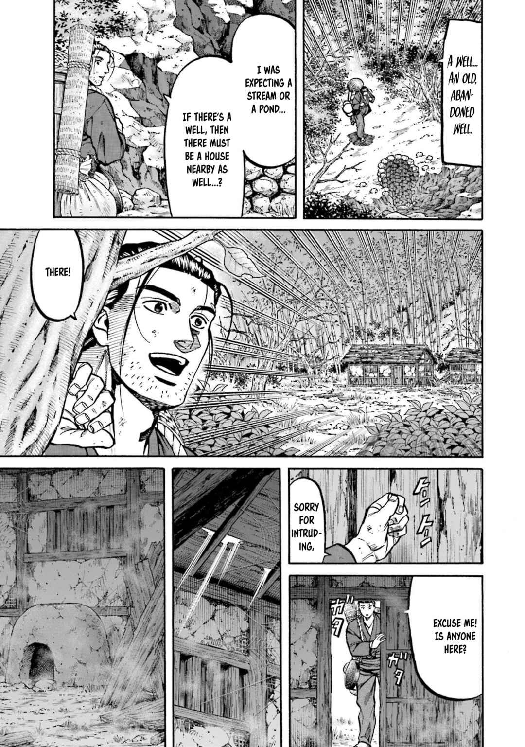 Page 8 Chapter 255 Nobunaga no Chef