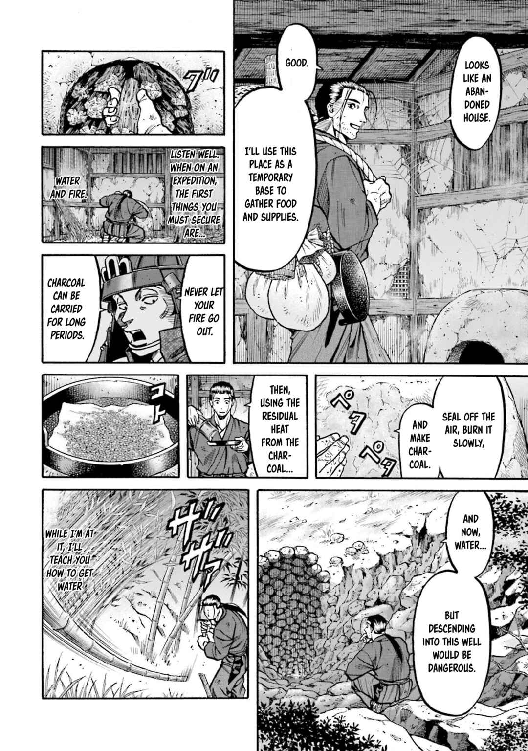 Page 9 Chapter 255 Nobunaga no Chef