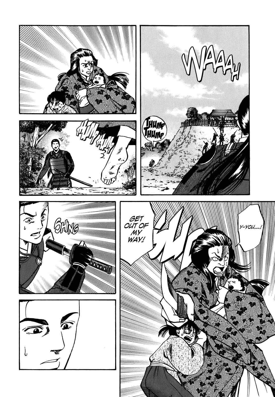 Page 12 Chapter 7 Nobunaga no Chef