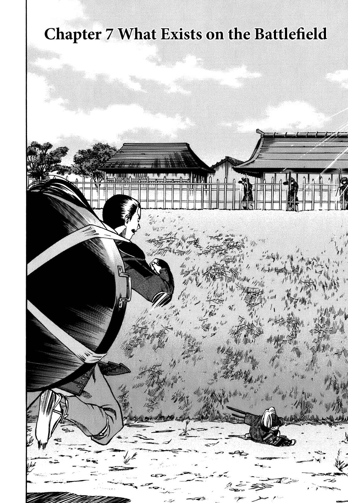 Page 2 Chapter 7 Nobunaga no Chef