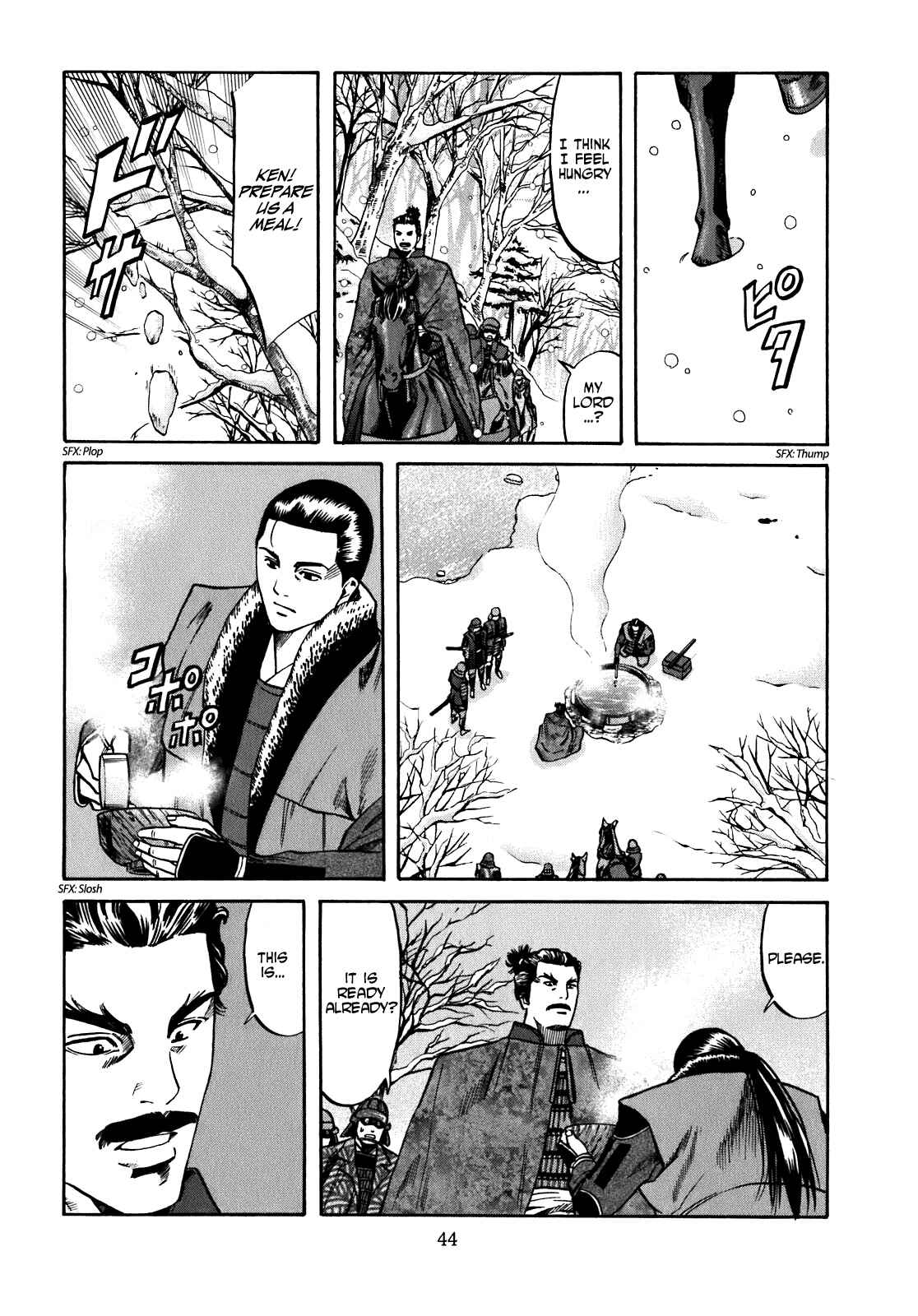Page 18 Chapter 9 Nobunaga no Chef