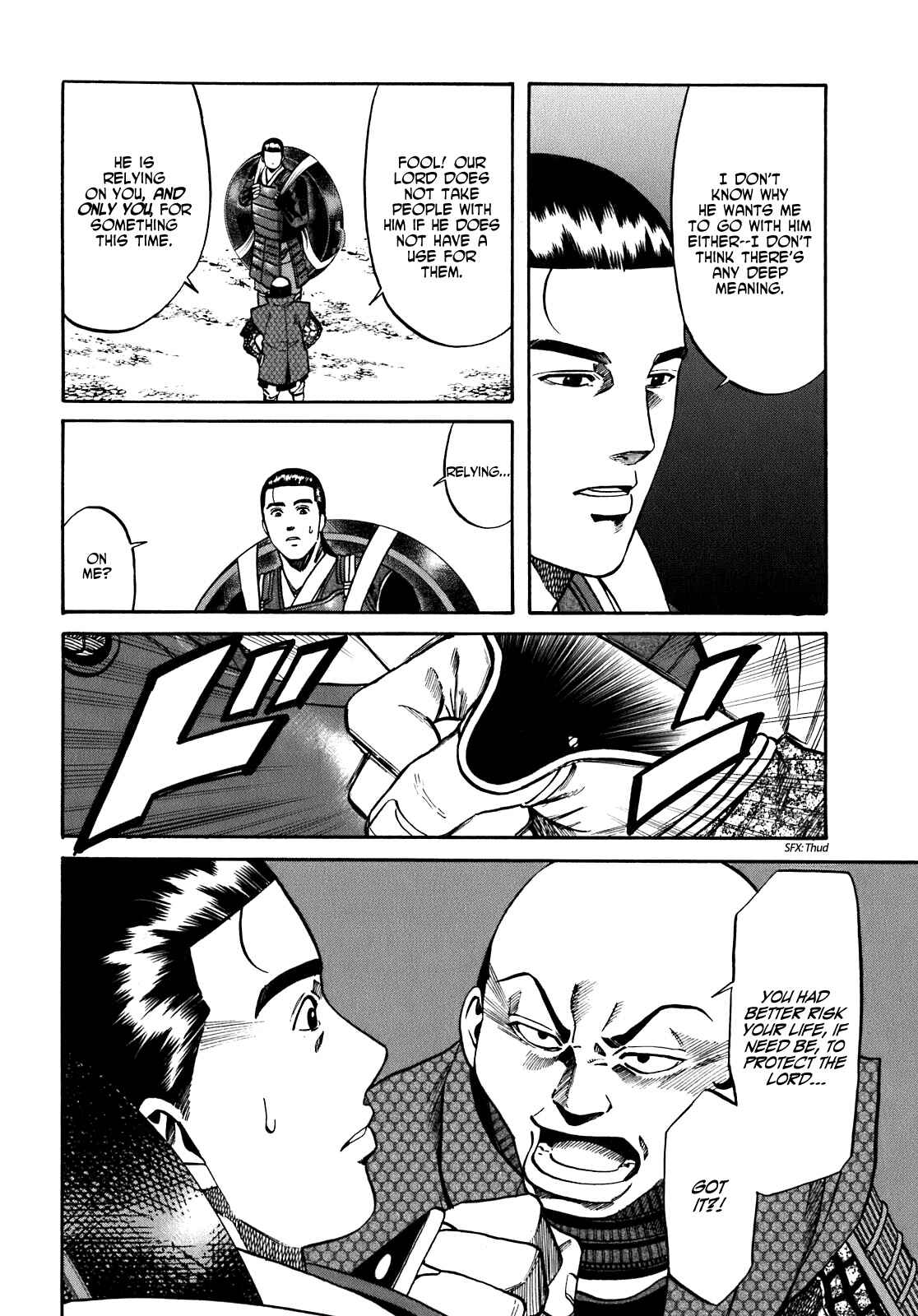 Page 6 Chapter 9 Nobunaga no Chef