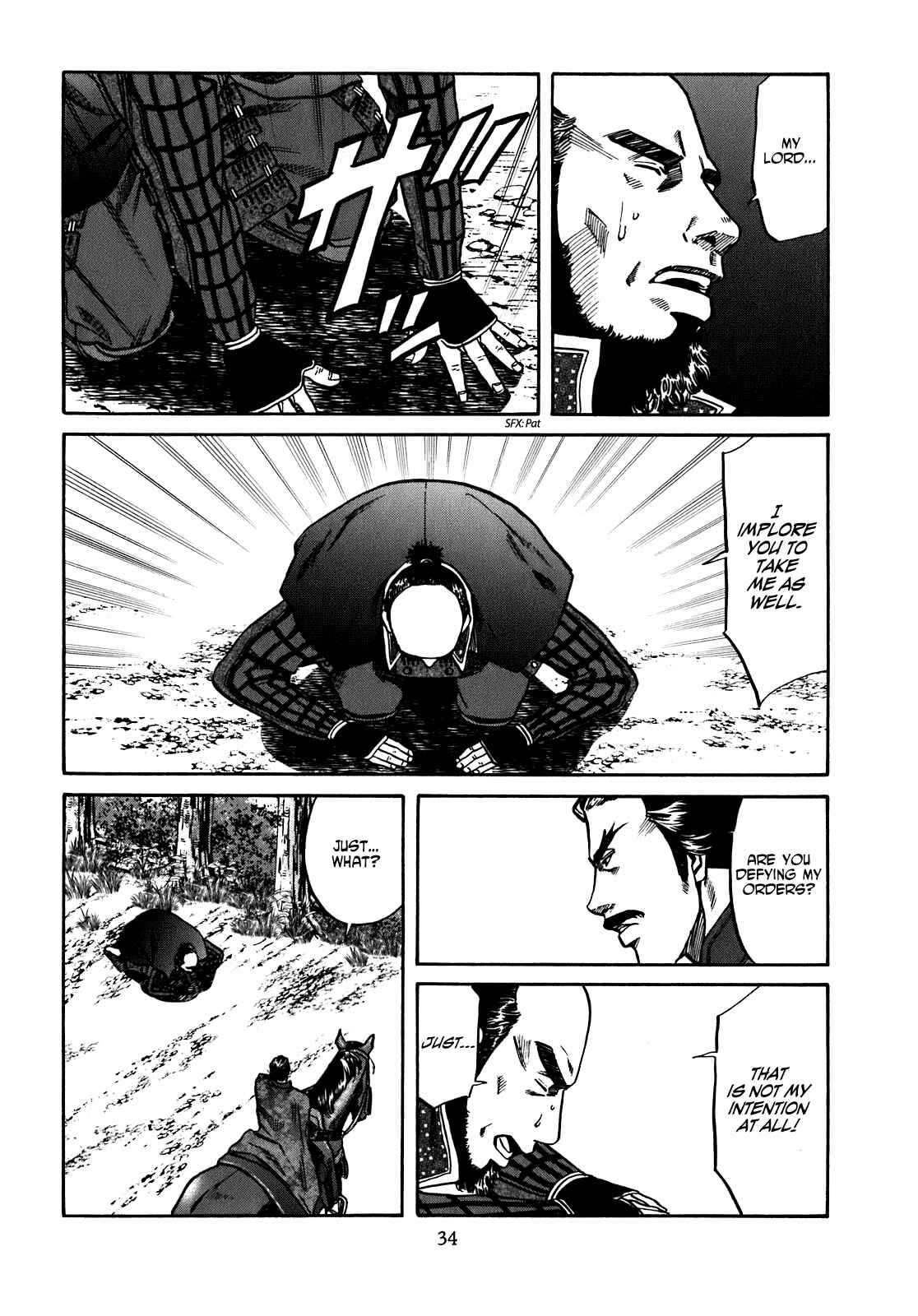 Page 8 Chapter 9 Nobunaga no Chef