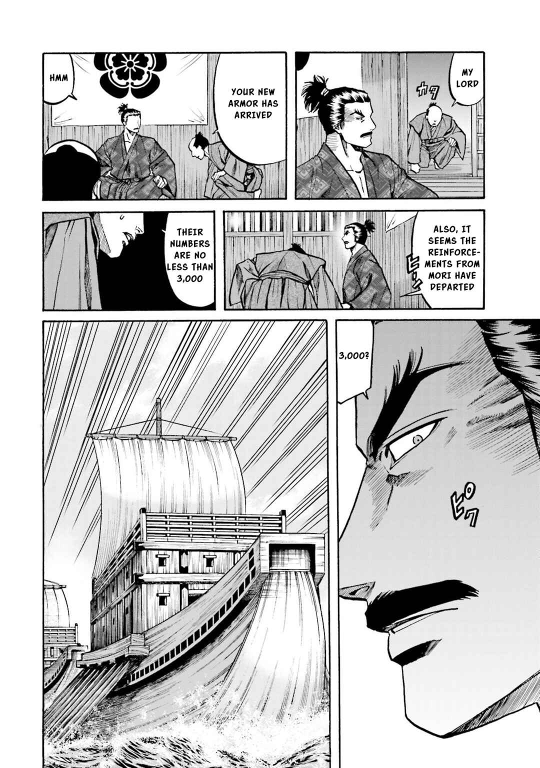 Page 21 Chapter 151 Nobunaga no Chef