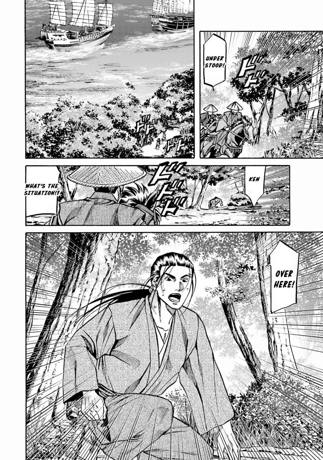 Page 23 Chapter 151 Nobunaga no Chef