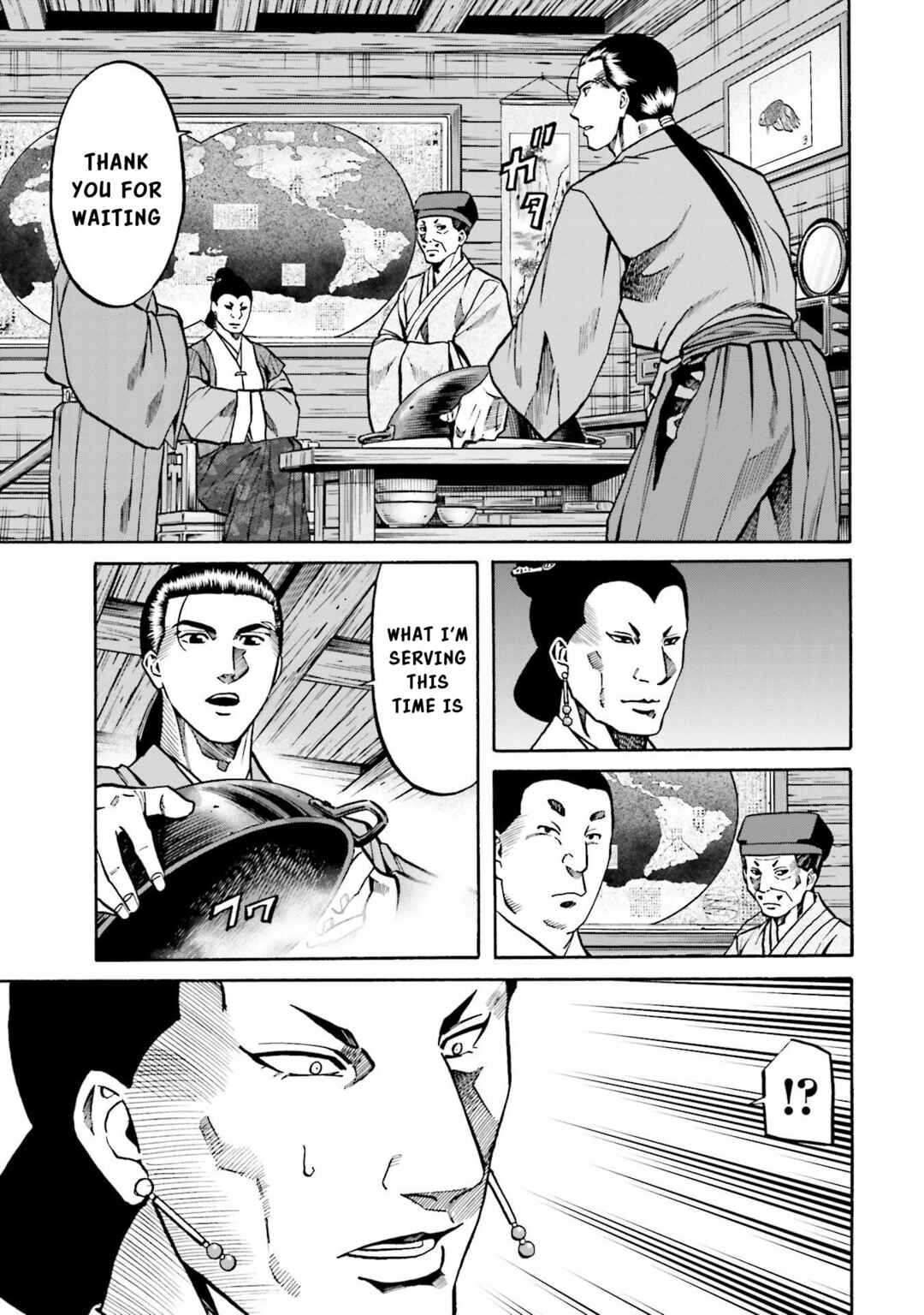 Page 6 Chapter 151 Nobunaga no Chef