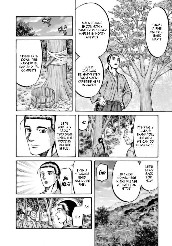 Page 15 Chapter 203 Nobunaga no Chef