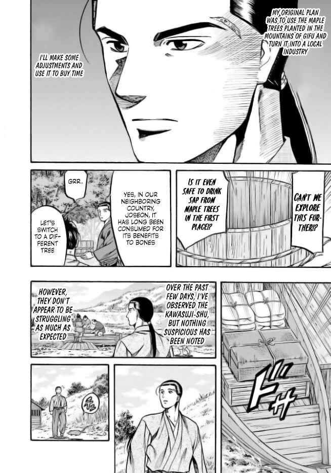 Page 17 Chapter 203 Nobunaga no Chef