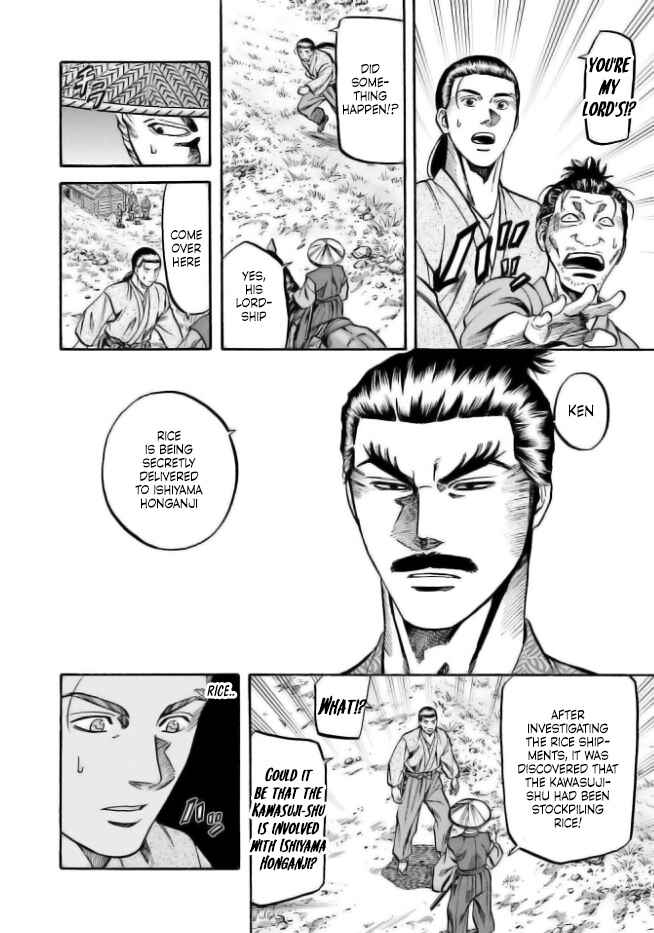 Page 19 Chapter 203 Nobunaga no Chef