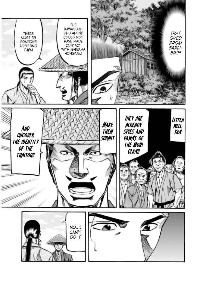Page 20 Chapter 203 Nobunaga no Chef