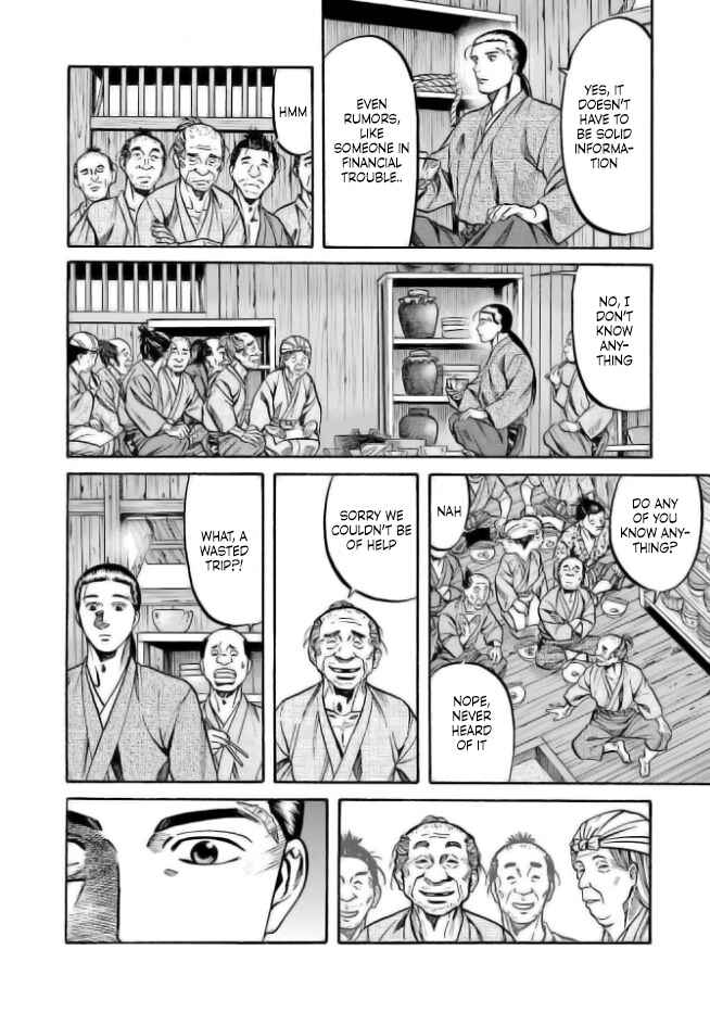 Page 5 Chapter 203 Nobunaga no Chef