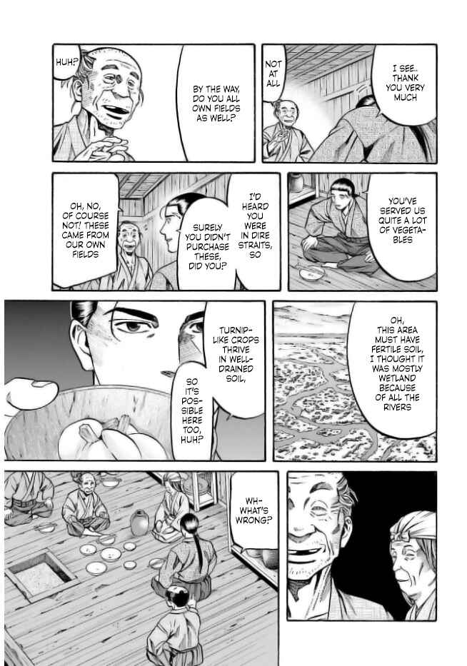 Page 6 Chapter 203 Nobunaga no Chef