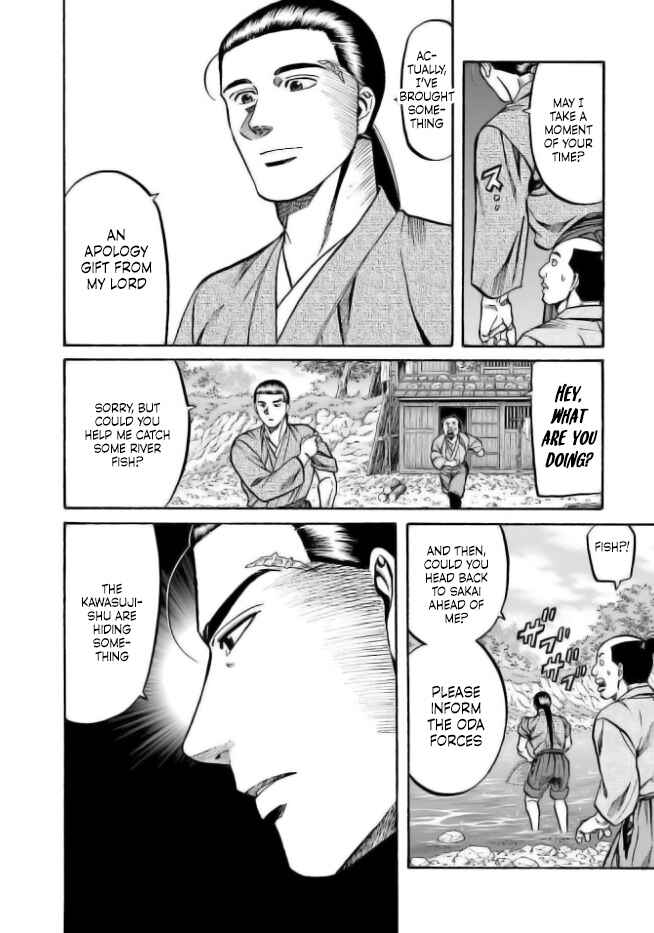 Page 7 Chapter 203 Nobunaga no Chef