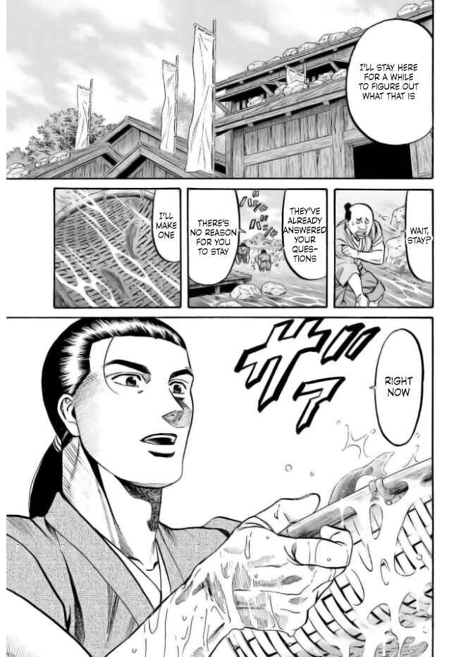 Page 8 Chapter 203 Nobunaga no Chef