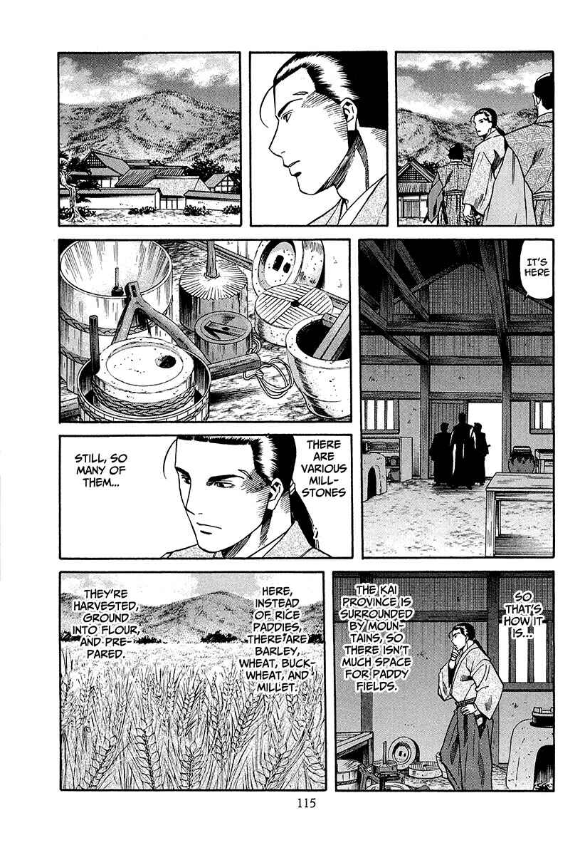 Page 11 Chapter 67 Nobunaga no Chef