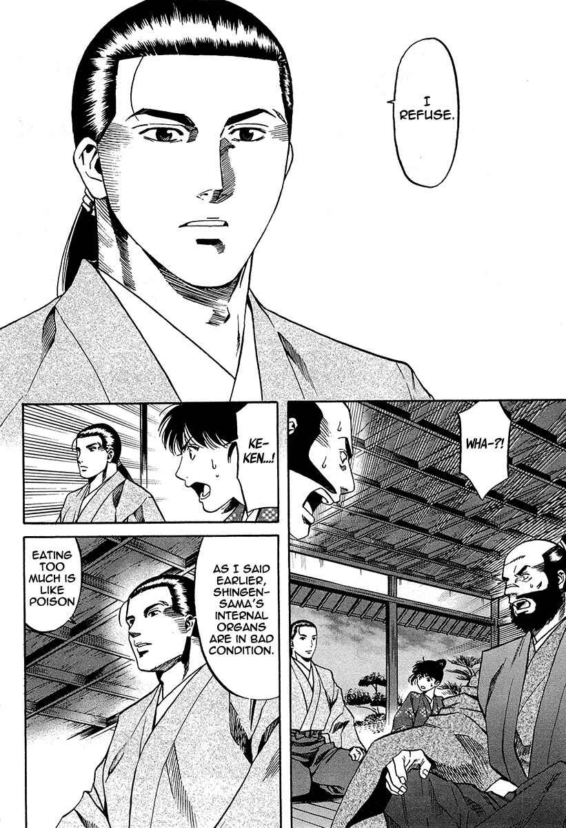 Page 20 Chapter 67 Nobunaga no Chef