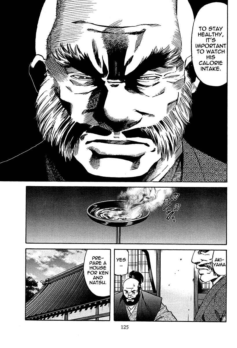 Page 21 Chapter 67 Nobunaga no Chef