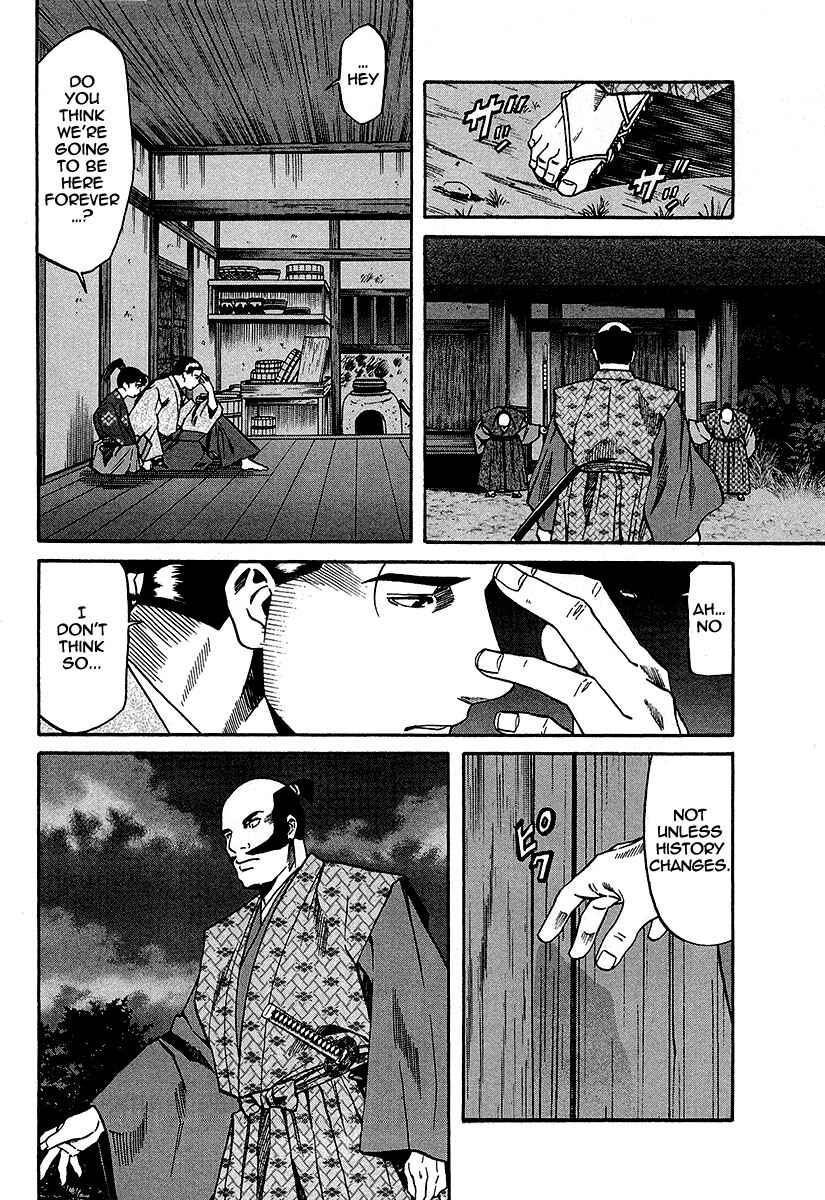 Page 26 Chapter 67 Nobunaga no Chef